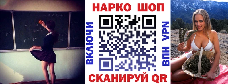 Что такое Качканар COCAIN  ГАШ  СК  Бошки Шишки 