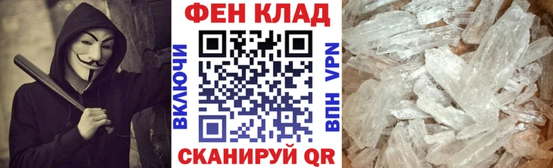 Амфетамин Premium Качканар