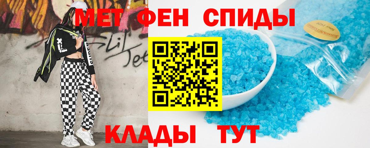 АМФЕТАМИН Розовый Качканар