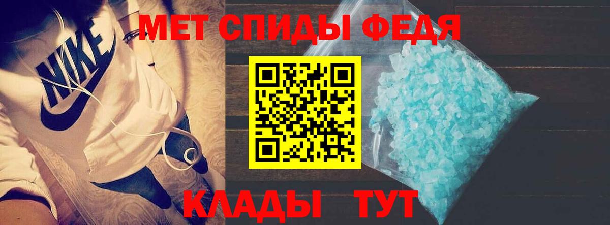 АМФЕТАМИН Розовый  АМФ  Качканар  Вход с VPN 