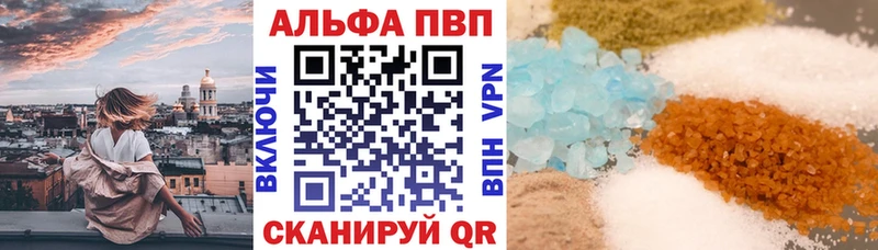 APVP СК КРИС  Качканар 