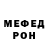 МЕТАДОН белоснежный Nikolai Companiets