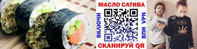 Печенье с ТГК конопля  Качканар 