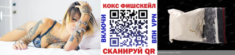 COCAIN 98%  купить  цена  Качканар 