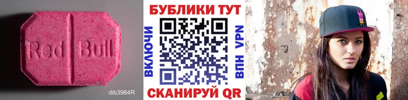 даркнет сайт  Качканар  Ecstasy MDMA 