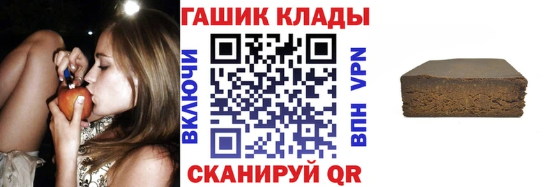 мега зеркало  Качканар  Гашиш гашик 
