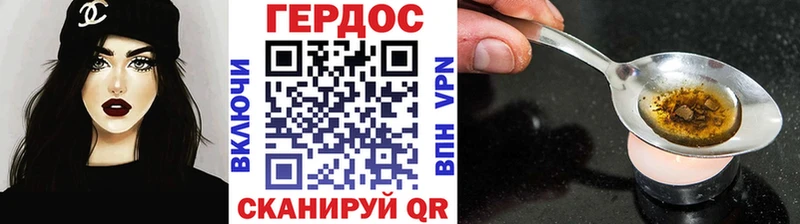 hydra tor  Качканар  мориарти состав  Героин хмурый 
