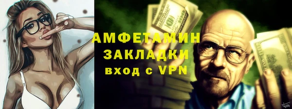 ALPHA-PVP Алексеевка