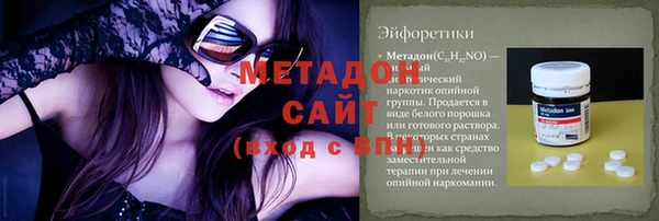 гидропоника Галич