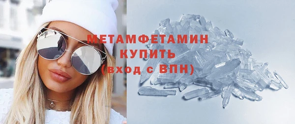 индика Гвардейск