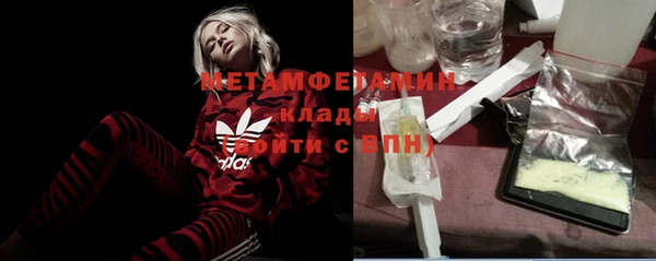 ALPHA-PVP Алексеевка