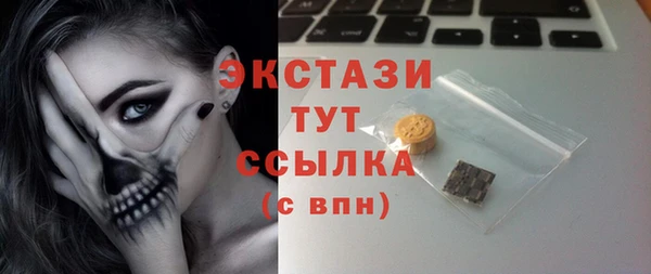 герыч Гатчина
