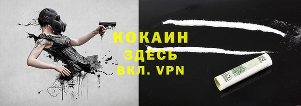 ALPHA-PVP Алексеевка
