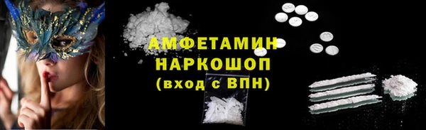 ALPHA-PVP Алексеевка