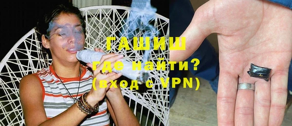 ALPHA-PVP Алексеевка