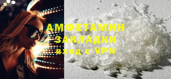 ALPHA-PVP Алексеевка