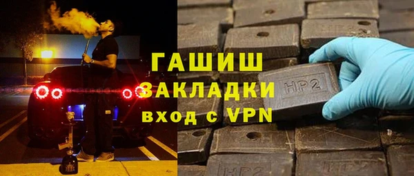 ALPHA-PVP Алексеевка