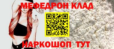 амф Комсомольск-на-Амуре