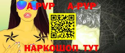 амф Комсомольск-на-Амуре