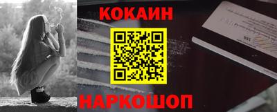 амф Комсомольск-на-Амуре