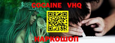 соль ск Конаково