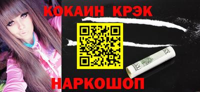 амф Комсомольск-на-Амуре