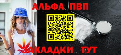 соль ск Конаково