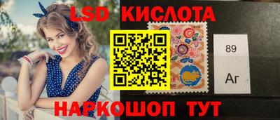 амф Комсомольск-на-Амуре