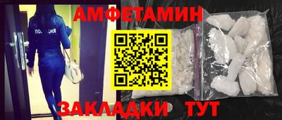 амф Комсомольск-на-Амуре