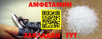 соль ск Конаково