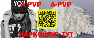 амф Комсомольск-на-Амуре