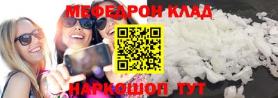 амф Комсомольск-на-Амуре