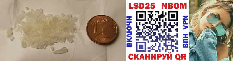 сколько стоит  Качканар  LSD-25 экстази кислота 