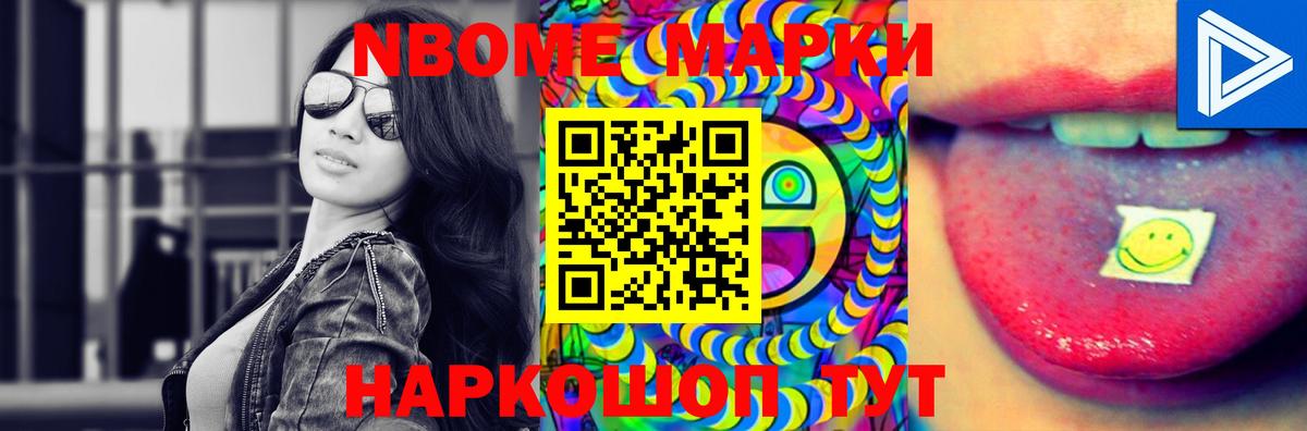 Лсд 25 экстази ecstasy Качканар