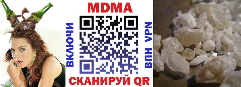 MDMA кристаллы  дарк нет Telegram  Качканар  наркошоп 