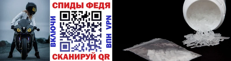 Первитин кристалл  хочу наркоту  Качканар 
