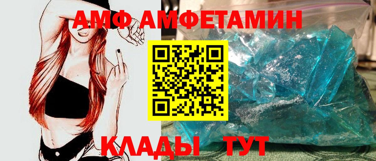 Качканар  Первитин витя  Вход с VPN 