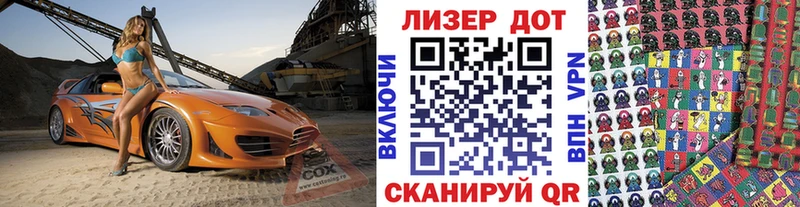 Марки 25I-NBOMe 1500мкг Качканар