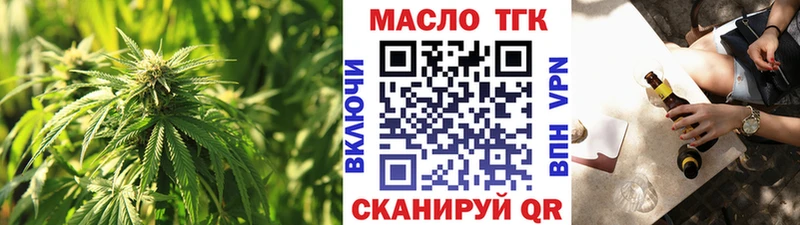 omg ссылки  Качканар  Дистиллят ТГК жижа 