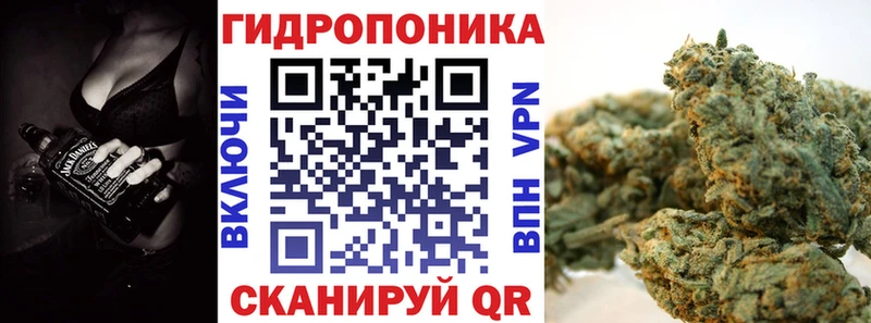 Канабис AK-47 Качканар
